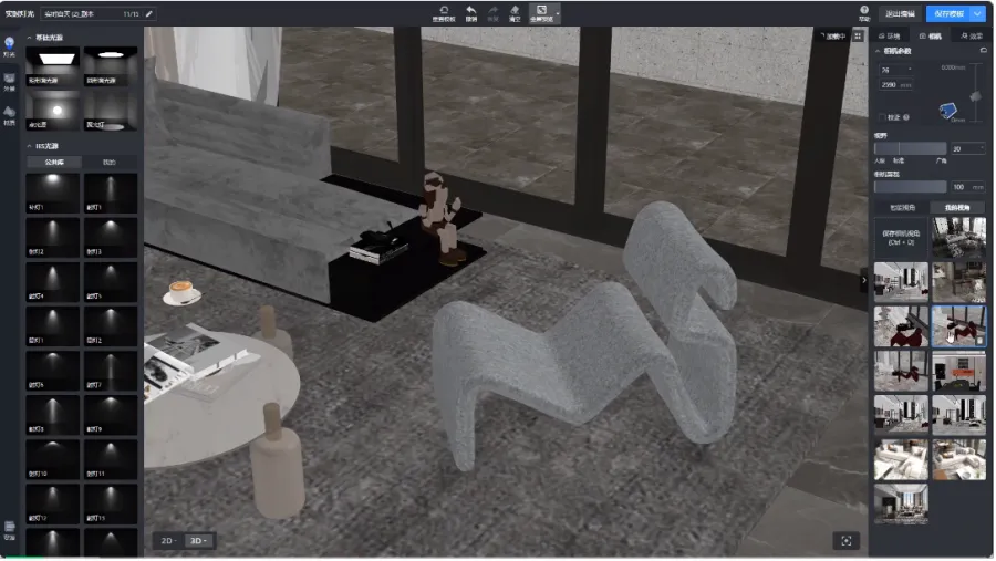Coohom cloud rendering engine and photorealistic interior lighting output